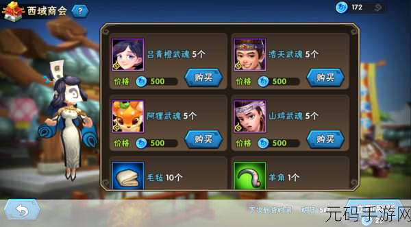 龙门骠局新纪元，Q版卡牌对战，清新启程！