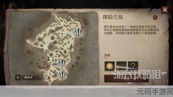 暗黑破坏神不朽，阿什沃德神秘探索任务深度指南