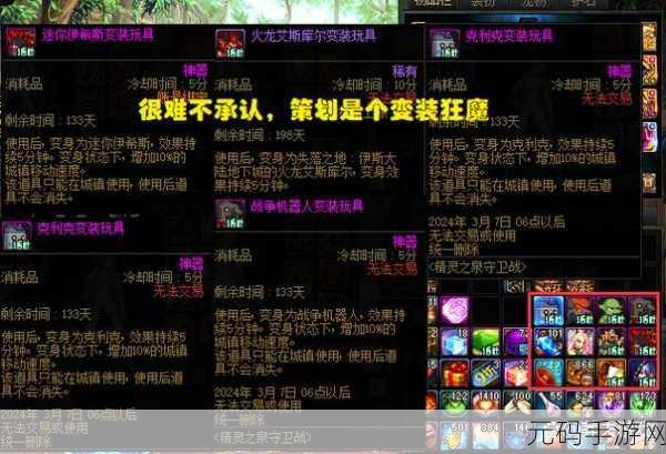 DNF 手游，玉髓掉落数量与最佳获取地点全解析