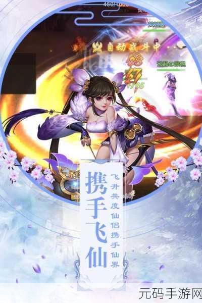 神雕侠侣手游,门派实力大揭秘,谁能称霸江湖?