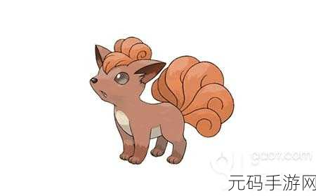 口袋妖怪复刻,小火马与六尾的实力大比拼