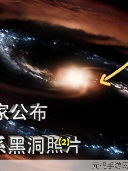 黑洞大战，解锁宇宙智谋，挑战你的脑力极限！