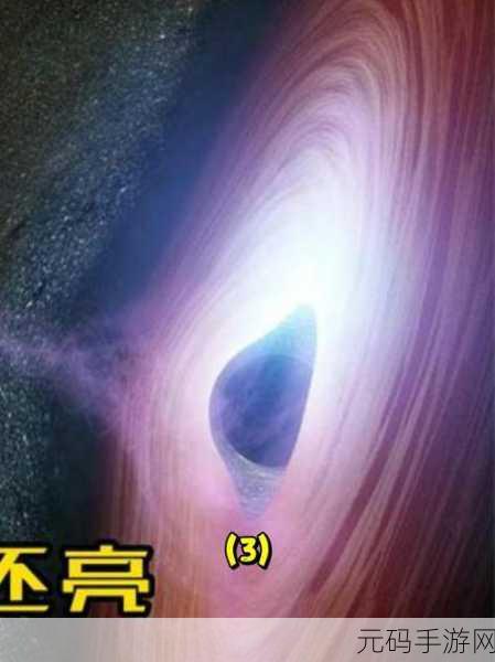 黑洞大战，解锁宇宙智谋，挑战你的脑力极限！