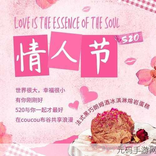 萌翻你的休闲时光！抓住糖果3甜蜜上线，物理碰撞的乐趣等你探索