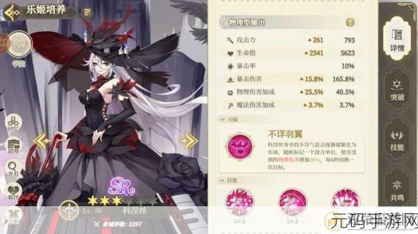 纯白和弦，尼尔基娜强度全方位解析