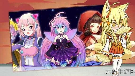 Gacha甜甜最新版震撼发布,玩家自制加查俱乐部Mod版游戏闪亮登场