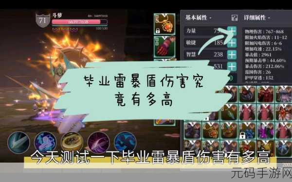 魔渊之刃，蚁王菱钉弓的无敌搭配秘籍