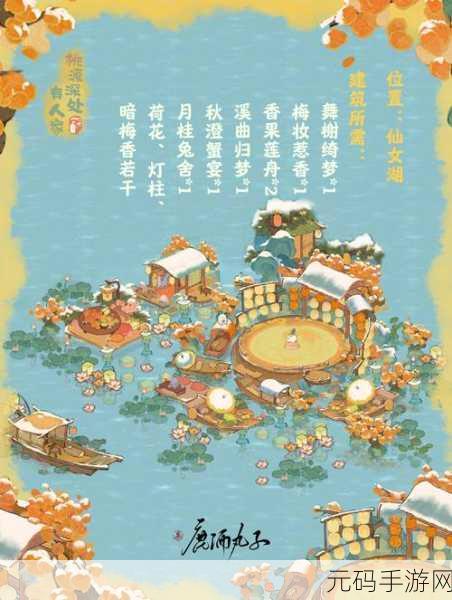 桃源梦境再启，腾讯版桃源深处有人家引领休闲田园新风尚