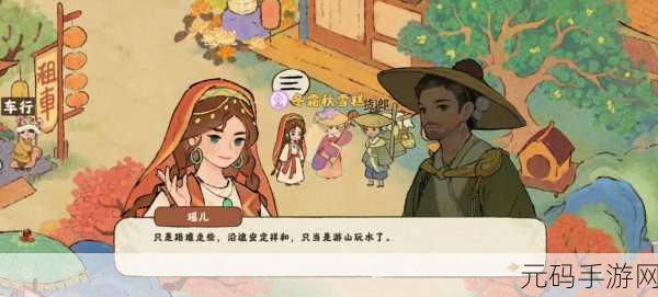 桃源梦境再启，腾讯版桃源深处有人家引领休闲田园新风尚