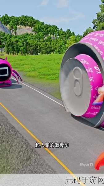清新画面下的真实碰撞，车祸物理模拟器等你来体验