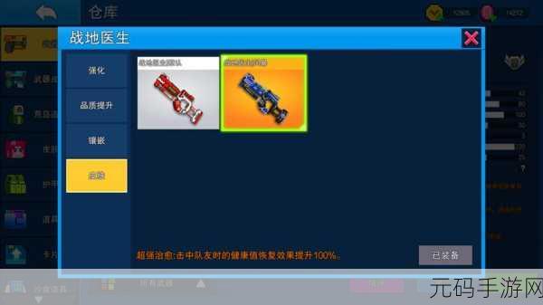 卡片战争吃鸡新纪元，像素射击，乐趣无限的游戏盛宴！