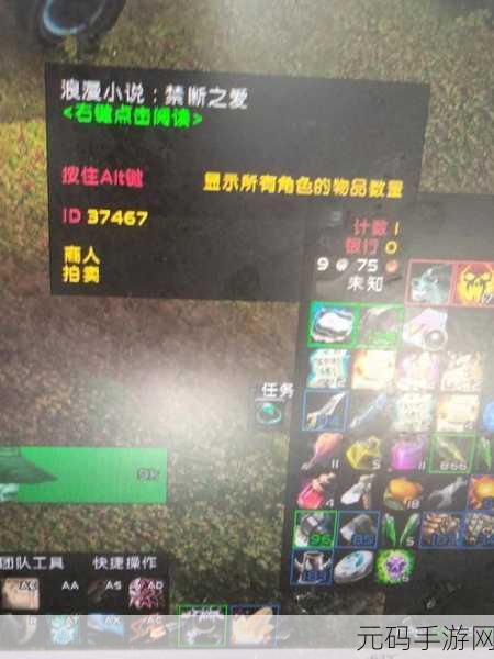 探险者的终极挑战,疯狂格林下载,解锁充满刺激与乐趣的冒险之旅