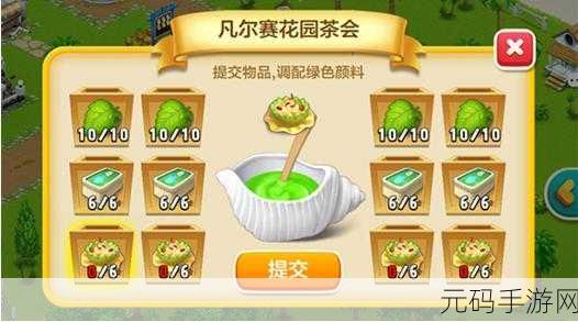 萌趣庄园新纪元,心动庄园2九游礼包版治愈上线,打造你的梦幻乐园