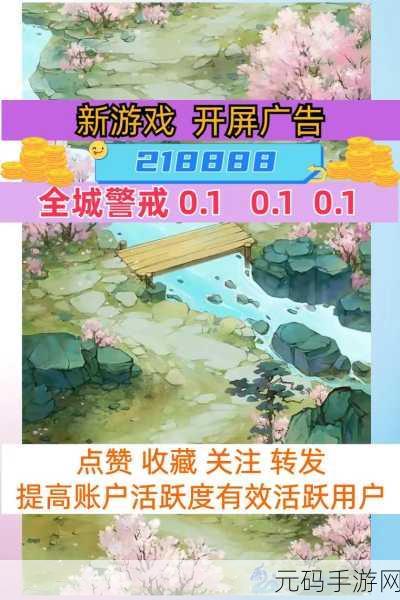 征战王权震撼来袭,0.1折限时下载SLG策略卡牌新体验