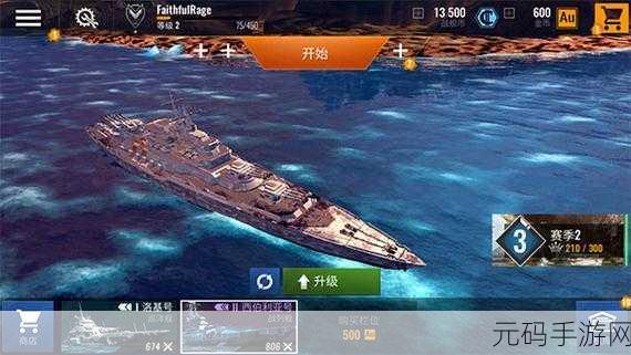 现代战舰内置修改器曝光2024，解锁极致海战策略冒险新体验