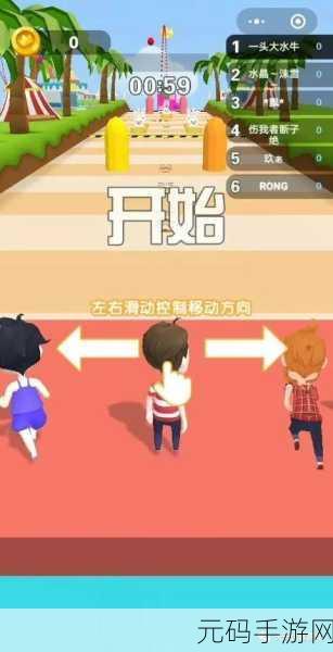 清新挑战，活力全开！清醒跑步3D游戏现已开放下载