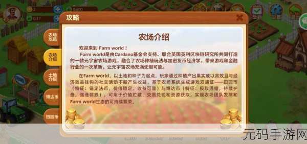 牧场物语记忆之种安卓版震撼上线，重拾田园梦想，打造梦幻农场