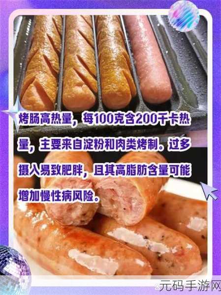 烤肠大逃亡，一款让人欲罢不能的益智休闲新游火爆上线