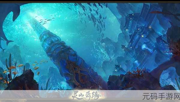 探秘灵山，奇遇无限，灵山奇遇游戏下载热潮席卷仙侠RPG界