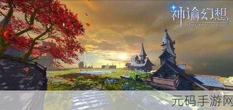 神谕幻想加速版震撼登场，探索3D西方幻想世界的RPG冒险之旅
