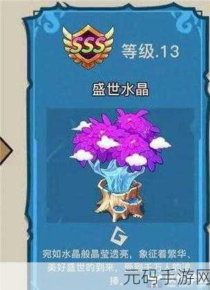 生命之泉，爱的无限延续——热门领养模拟游戏破解版风波起