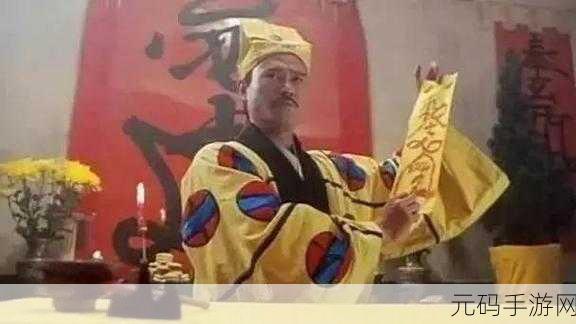 僵尸道长，惊悚与趣味并存的生存冒险之旅现已开启下载