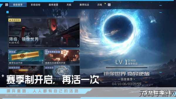 穿梭时空的治愈之旅，时空旅途手游正式开启下载