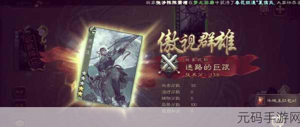 揭秘热门新游，背后的秘密——点击闯关的趣味与挑战并存之旅
