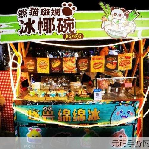 动物夜市无限金币版惊喜上线，打造梦幻模拟经营新体验