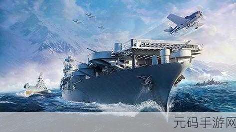 炮艇战3D战舰2024震撼登场,全新中文版下载,海战策略新纪元!