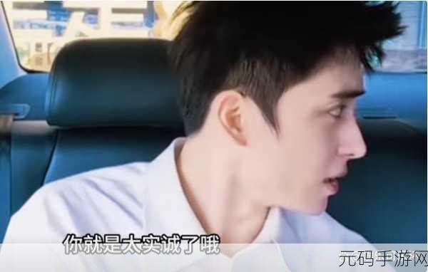 跑男奔跑中风靡指尖,简洁敏捷,挑战你的躲避极限!