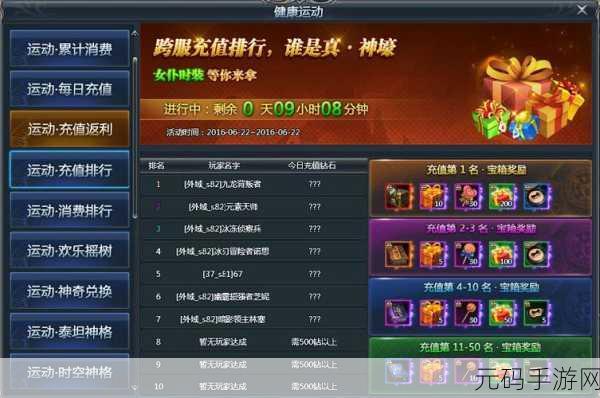 探秘世界,智夺桂冠,地理测验游戏掀起知识风暴,等你来战!