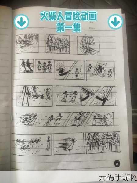 火柴人冒险新纪元,免广告版上线,简约手绘风带你畅享休闲闯关之旅