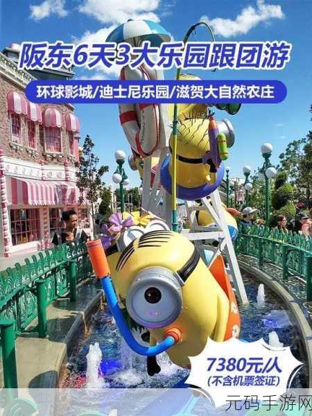 抖音热门新游来袭！左脚是废物下载——解锁趣味闯关新体验