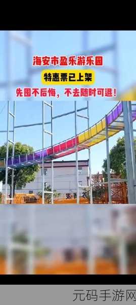抖音热门新游来袭！左脚是废物下载——解锁趣味闯关新体验