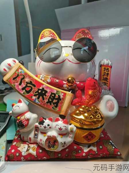 萌宠驾到,猫猫招财红包拿来——趣味休闲手游新体验
