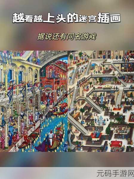 侦探迷的福音,侦探先生找不同游戏震撼登场,开启烧脑找茬新篇章