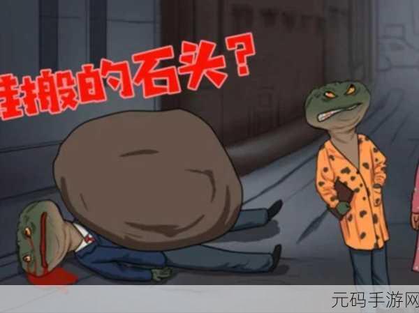 侦探迷的福音,侦探先生找不同游戏震撼登场,开启烧脑找茬新篇章