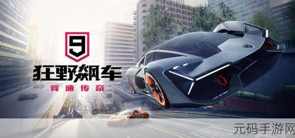 MMX坡道狂飙2震撼归来,破解版风波下的越野竞速传奇