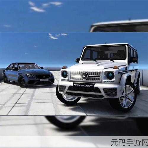 遨游中国4手机版跑车震撼登场,驰骋万里,尽享驾驶乐趣!