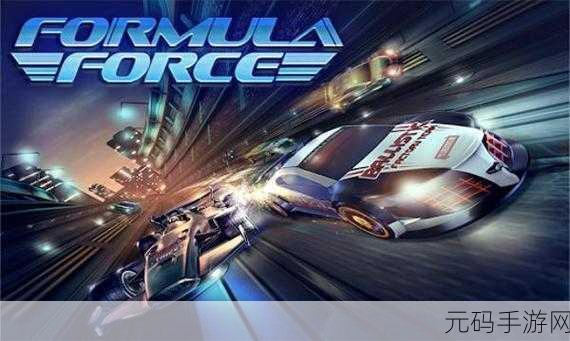 街头开放赛车中文版震撼登场，卡通风格赛车竞速新体验