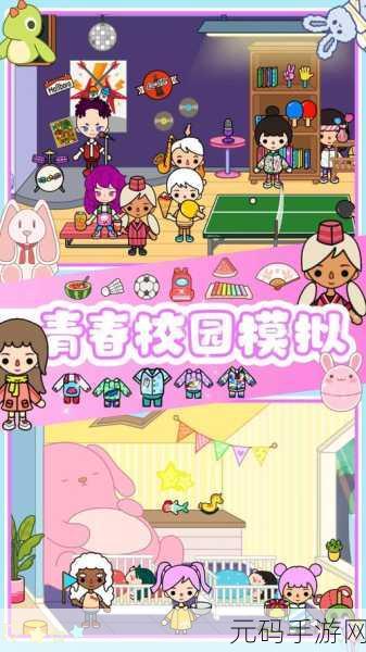 高中少女风靡新游,校园模拟休闲新体验,下载热潮席卷而来
