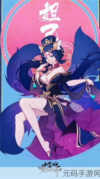 阴阳召唤师BT版震撼来袭,二次元卡牌对战新纪元