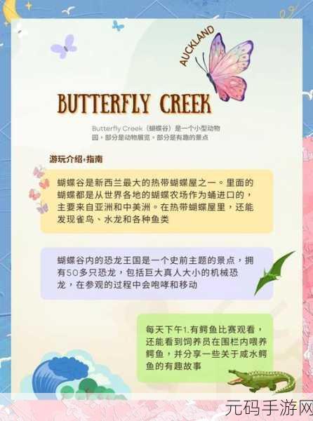 点亮动物世界，开启趣味无限的跳跃冒险之旅——点亮动物手游下载热潮席卷而来