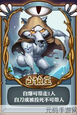 饭局狼人全新升级,开启狼人杀题材社交新纪元