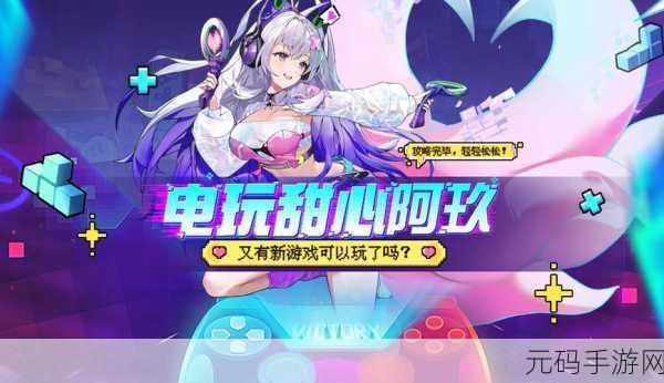 爱琳诗篇特惠来袭,探索卡牌战斗养成新乐趣,折扣渠道独家揭秘