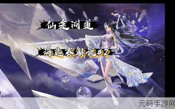 仙途缥缈,玄幻修仙新纪元,仙修缥缈手机版震撼上线
