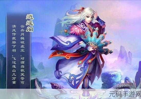 斩妖港台服震撼上线,探索3D即时战斗RPG的冒险之旅