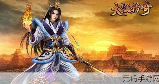 斩妖港台服震撼上线,探索3D即时战斗RPG的冒险之旅