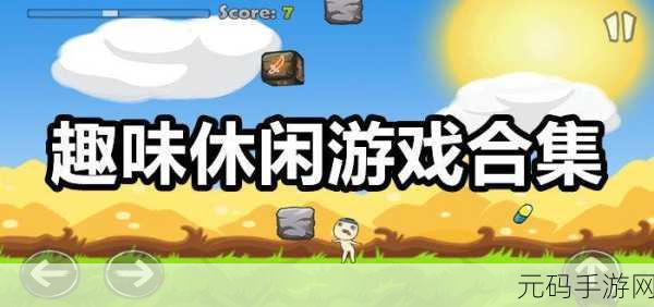 22333手游风靡全网,趣味数字休闲游戏引领新潮流